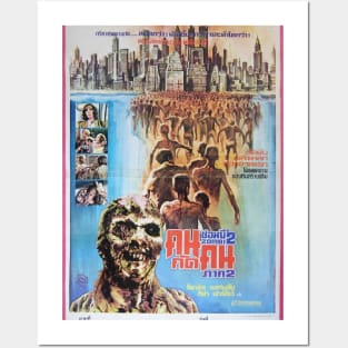 Zombi 2 Posters and Art